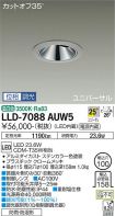 LLD-7088AUW5