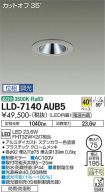 LLD-7140AUB5