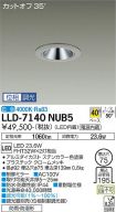 LLD-7140NUB5