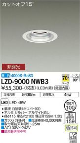 LZD-9000NWB3