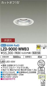 LZD-9000WWB3