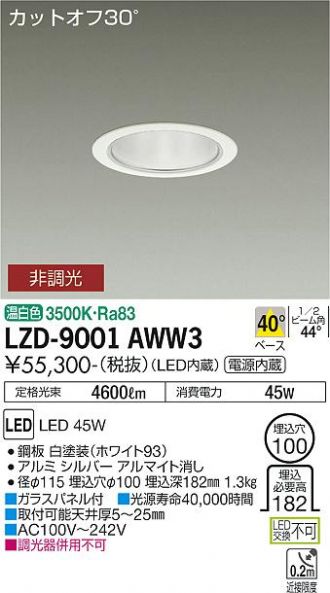 LZD-9001AWW3