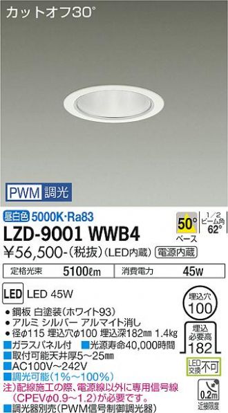 LZD-9001WWB4