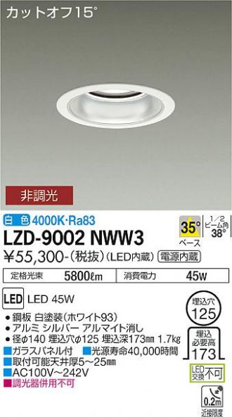 LZD-9002NWW3