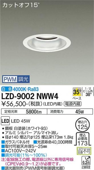 LZD-9002NWW4