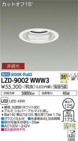 LZD-9002WWW3