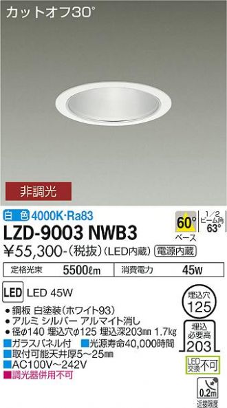 LZD-9003NWB3