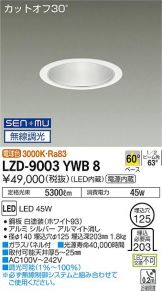 LZD-9003YWB8
