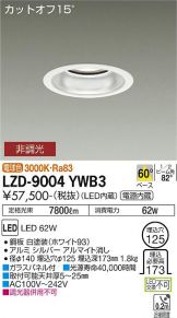 LZD-9004YWB3