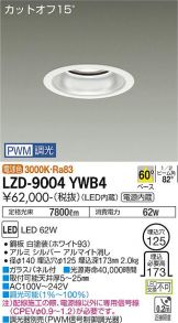 LZD-9004YWB4