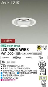 LZD-9006AWB3