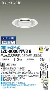 LZD-9006NWB8