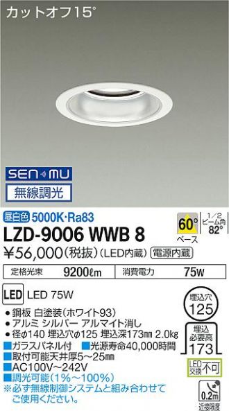 LZD-9006WWB8