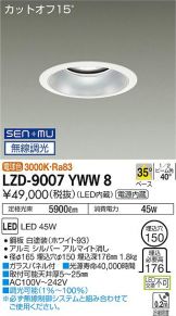 LZD-9007YWW8