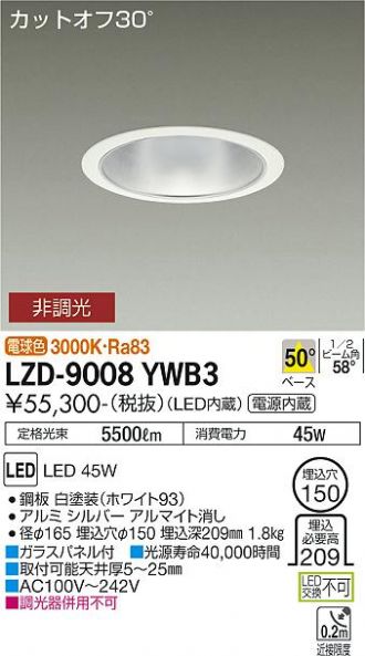 LZD-9008YWB3