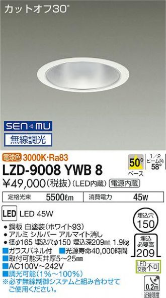 LZD-9008YWB8
