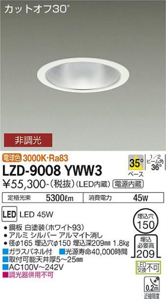 LZD-9008YWW3