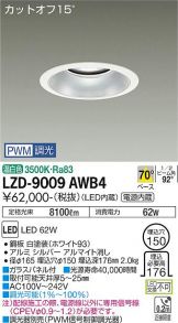 LZD-9009AWB4