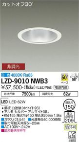 LZD-9010NWB3