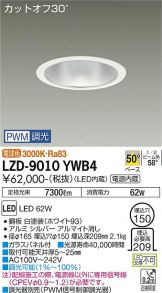 LZD-9010YWB4