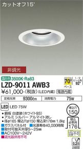 LZD-9011AWB3