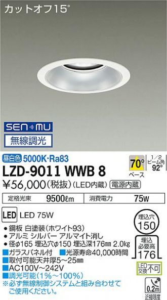 LZD-9011WWB8