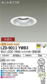 LZD-9011YWB3