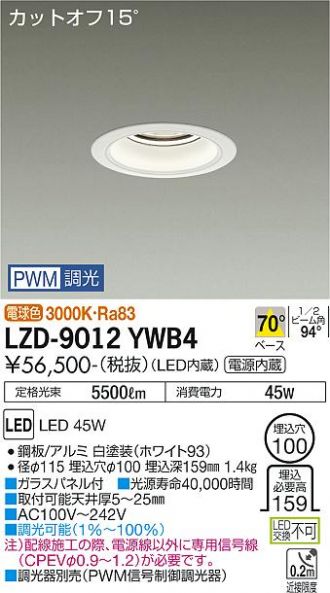 LZD-9012YWB4