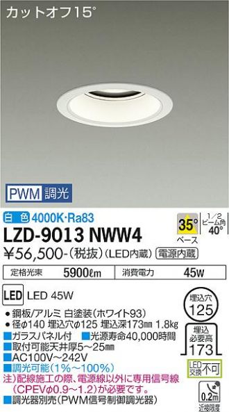 LZD-9013NWW4