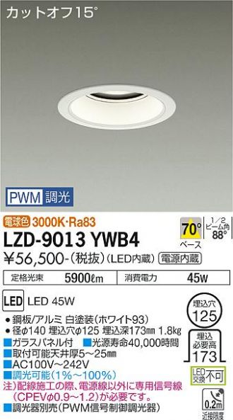 LZD-9013YWB4