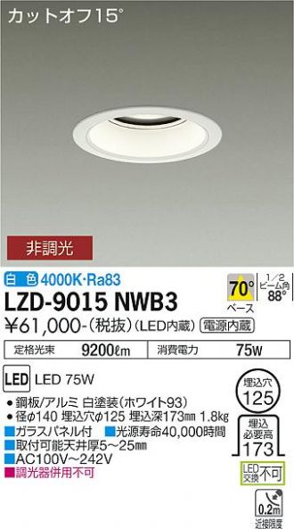 LZD-9015NWB3
