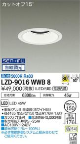 LZD-9016WWB8