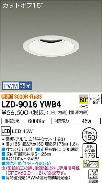 LZD-9016YWB4