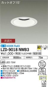 LZD-9018NWB3