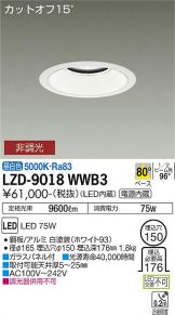 LZD-9018WWB3