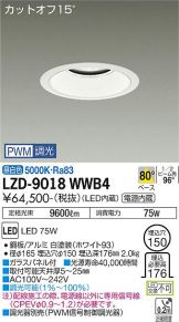 LZD-9018WWB4