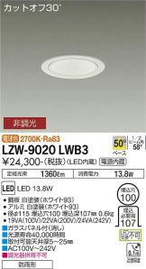 LZW-9020LWB3