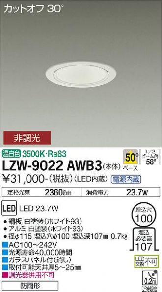 LZW-9022AWB3