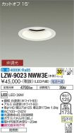 LZW-9023N...