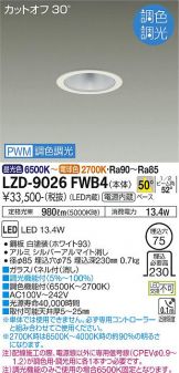 LZD-9026FWB4