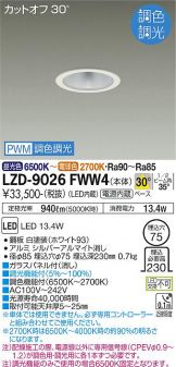 LZD-9026FWW4