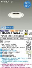 LZD-9048FWW4