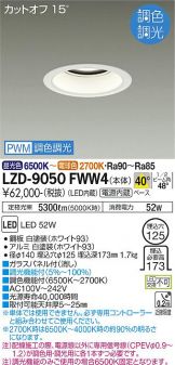 LZD-9050FWW4