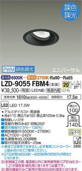 LZD-9055FBM4