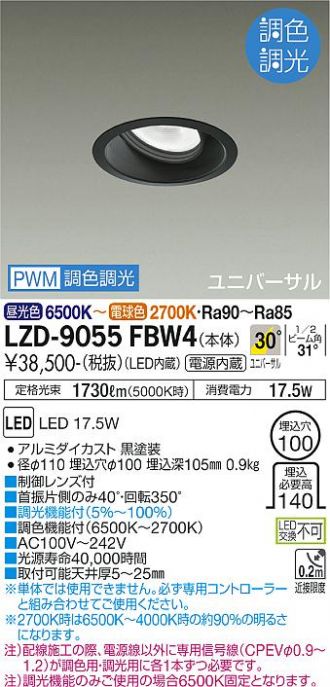 LZD-9055FBW4