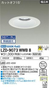 LZD-9073WWB8