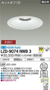 LZD-9074NWB3