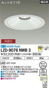 LZD-9076NWB3