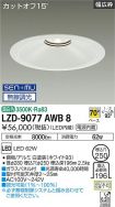 LZD-9077AWB8