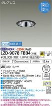 LZD-9078FBB4